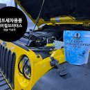 브라더스 셀프세차 이미지
