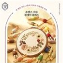 길벗플러스 이미지