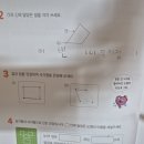 김천부곡초등학교 유치원 이미지