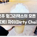 잭스커피 티스토리