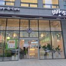 천안 유명 빵카페 두정동 빵하비 베이커리 카페 방문후기(내돈내산)