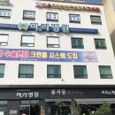 봉곡동343 이미지