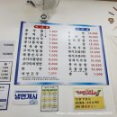 김명자 굴국밥 (가산한라시그마 밸리점) | [가산] 가산동 한라시그마밸리 김명자굴국밥 후기