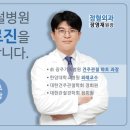 광주센트럴병원 이미지