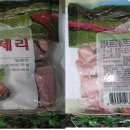 태양식품2호 이미지