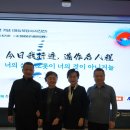 김학철「인연」 | [하늘북답사사진전 2025] 독립운동가 후손들과의 교류