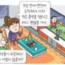 경도정보통신 이미지