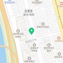 광덕카슐랭 이미지