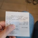 덕소반점 | 텐쎄라 내돈내산 덕소 피부과 1차 후기