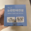 (주)퍼스트마인드 이미지