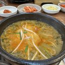 남가네 설악추어탕 이미지