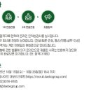 대보설비전기 이미지