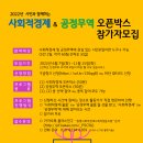 광명사회적경제사회적협동조합