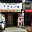 구월남로 이미지