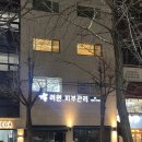 [#4 일상] 웨딩관리 노원 려원 피부관리 후기