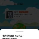 행운농장 이미지