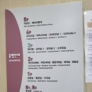 송도4동 행정복지센터 이미지