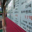 바로체크정보통신