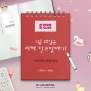 데이맘