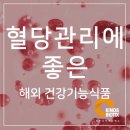 (주)카인즈바이오틱스 이미지