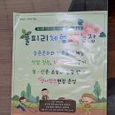유동연못 무인카페