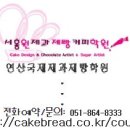 커피바리스타일반 - 월수금반 : 2014. 10. 13 - 2014. 11. 12 ( 저녁반 ) 이미지