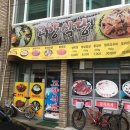 3호선 만평역 이미지