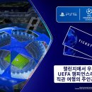 지에스25 호평아이파크 이미지