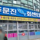 수향모텔 이미지