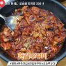 포승공단순환로 이미지