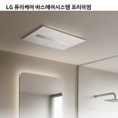 캐슬샵 | 인천 검단 LG베스트샵 검단점 방문 후기 롯데캐슬넥스티엘 공동구매 가전 할인 총정리