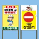 제일인쇄공사