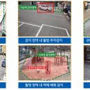 연성주짓수