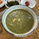 도두해녀의집