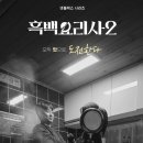 가평아름마루독채애견펜션 이미지