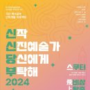 시온그래픽 이미지