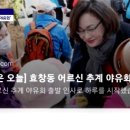 용산-173 이미지