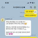 스냅치즈 | W3. 본식 | 결혼식 아이폰스냅 치즈앤버터 계약 후기 (짝꿍코드 270515김윤지)