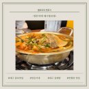 NR-26[중앙로]-상-1 | 대구 종로 맛집 양은이네 동태탕, 반월당 회식까지 좋은 푸짐한 한상