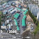 신토방공인중개사사무소 이미지