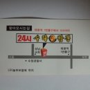 수타5짬뽕