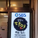 후평왕족발 이미지