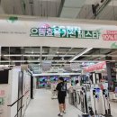 (주)홈플러스대전가오점 이미지