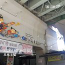 도봉-도봉-서울도봉-2028 | [서울 도봉구] 창동 임장 후기