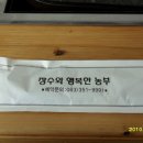 꺼먹돼지 - 대덕구 중리동로27번길 23 | 꺼먹돼지