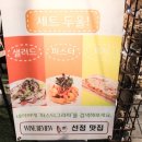 테이블그라피 - 양평군 관문길22번길 7 | 테이블그라피