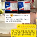 시인윤수진독서논술교습소 | 부모님들 따뜻한 마음