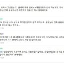 연세편한재활의학과의원 네이버블로그