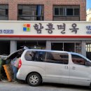 흑룡광고기획 이미지