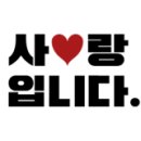 미소지음3차 이미지